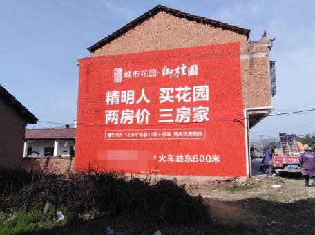闽侯如何让墙体广告展现最大化效果