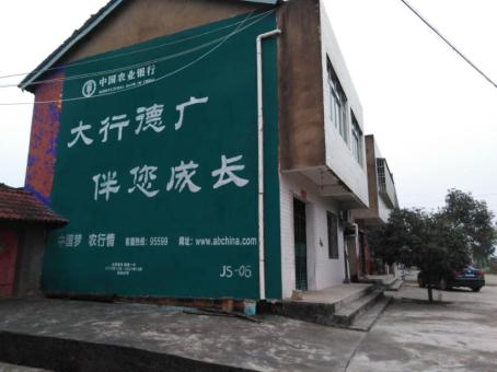 闽侯制作墙体广告应该关注的问题