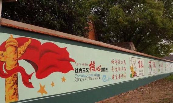 闽侯墙体广告之彩绘