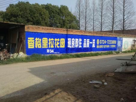 闽侯墙体广告对比传统广告媒介的优势在哪里