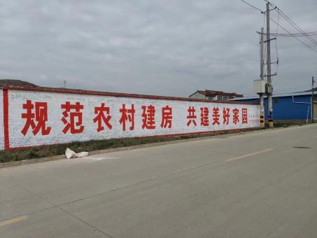 闽侯墙体广告投放需要注意的三点
