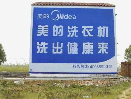闽侯墙体广告——城乡最后一公里传播的广告利器