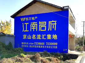 闽侯墙体广告的选址原则