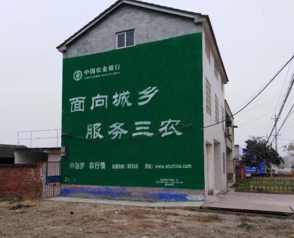 闽侯为什么制作墙体广告