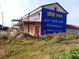 闽侯必须知道的墙体广告形势