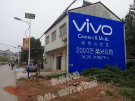闽侯墙体广告位置选择重要性