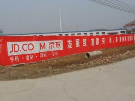 闽侯户外墙体广告效果听得见