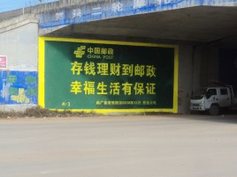 闽侯墙体广告的整合营销的新方式