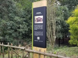 闽侯标识牌材料选择和运用的注意事项