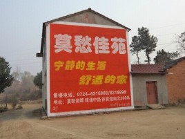 闽侯如何合理的选择户外广告投放