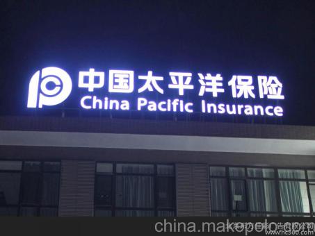 闽侯背光发光字原来有这么多优势,难怪有眼光的客户都选它