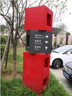 在闽侯,怎样才能选择一家好的墙体广告公司?
