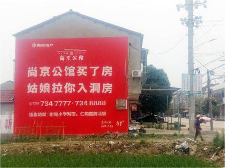 闽侯做户外墙体广告，一定要避开这4大雷区