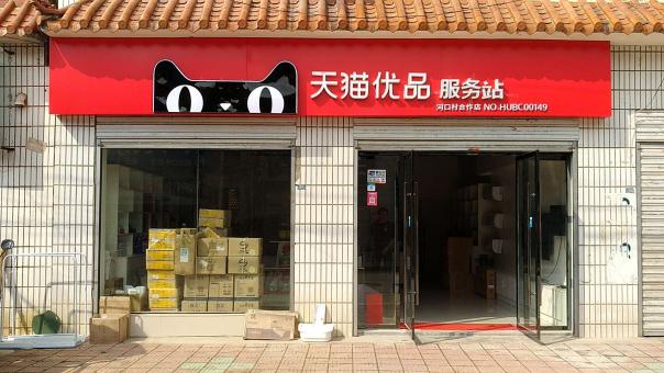 闽侯门头招牌怎么装修才最吸引人
