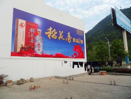 闽侯墙体喷绘广告效果怎么样？