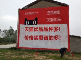 闽侯互联网广告横飞的当下，为什么最受欢迎的依然是户外墙体广告？