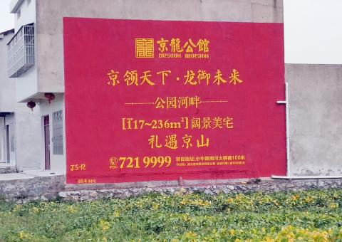 闽侯为什么家喻户晓，销量火爆的品牌，还在做墙体广告呢？