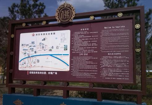 闽侯标识标牌的类别有哪些？怎么区分有依据？