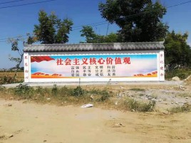 闽侯墙体彩绘环保吗？有哪些优点呢？