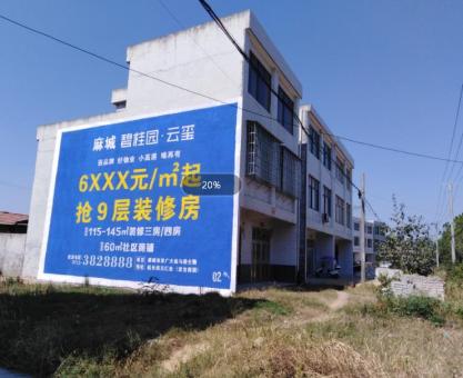 如何策划闽侯墙体广告的投放？