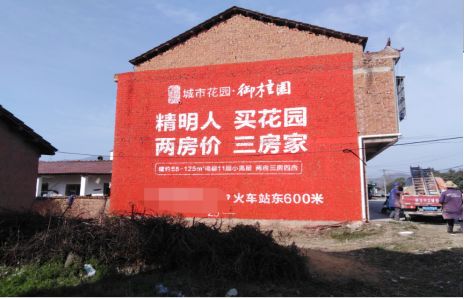 闽侯如何让湖北墙体广告展现好的效果？