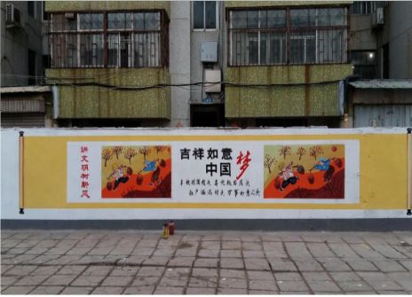 闽侯什么是文化墙