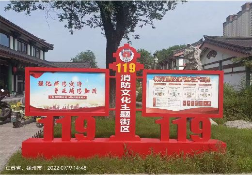 闽侯宣传栏制作工艺