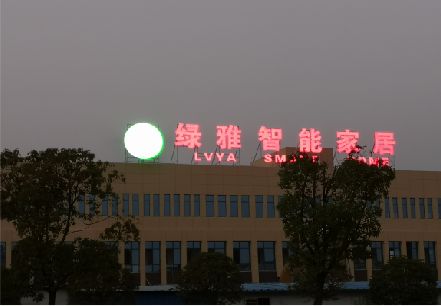闽侯楼顶冲孔发光字是怎么安装的?