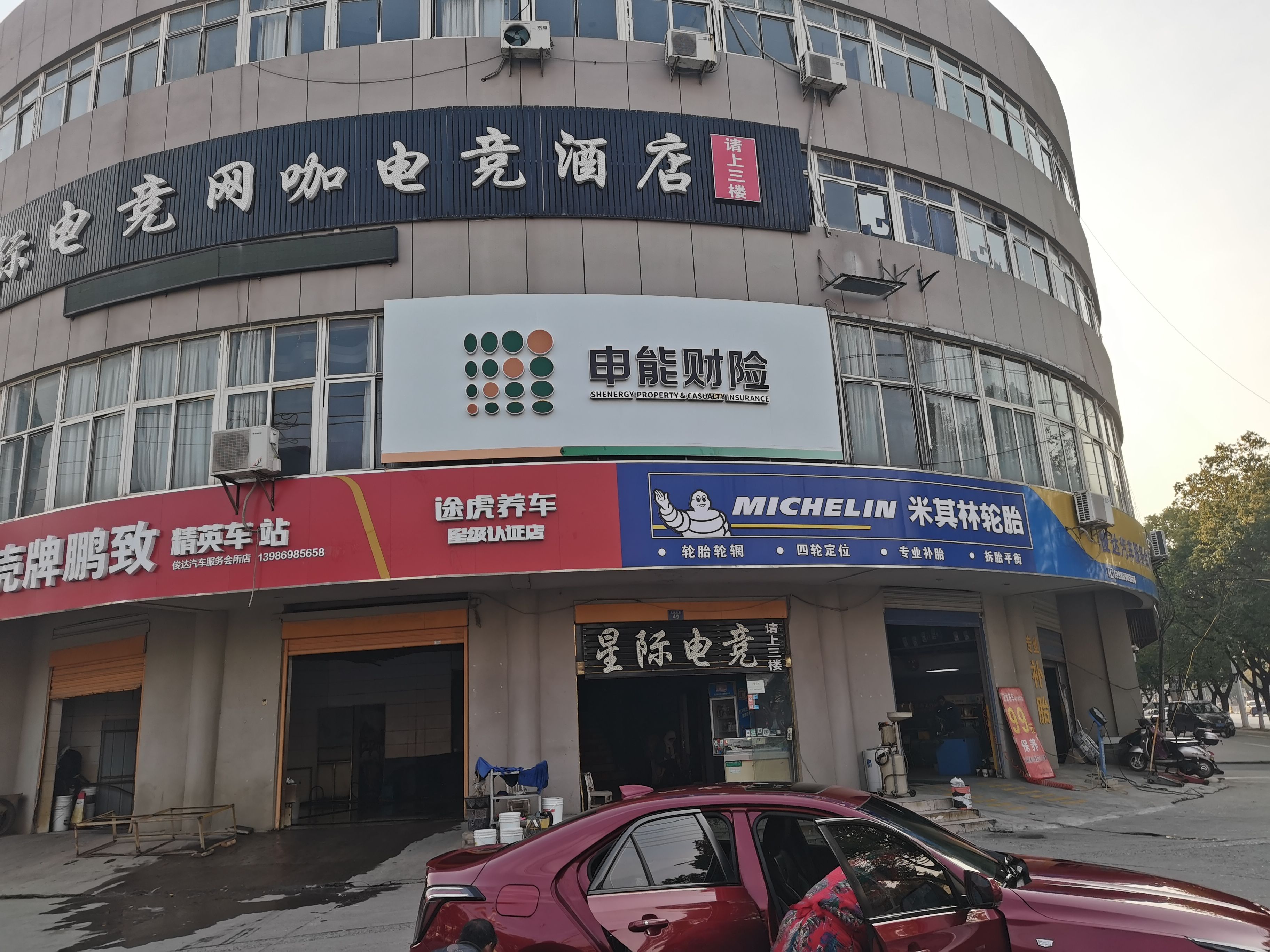 闽侯申能财险门头