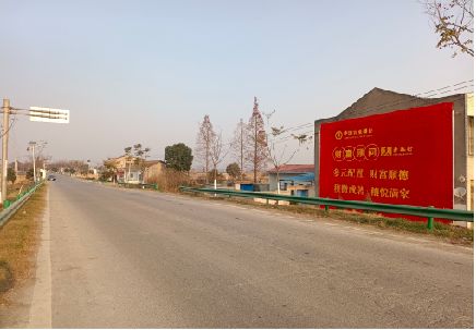 闽侯墙体广告是如何印刷的？