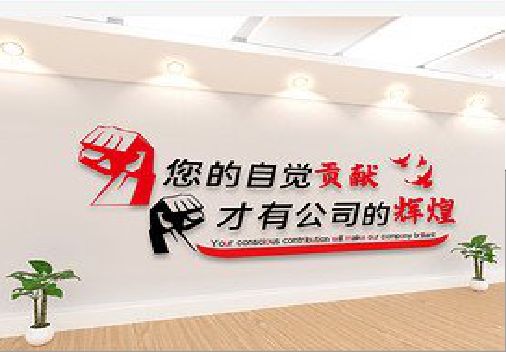 闽侯企业文化墙装在哪里合适？