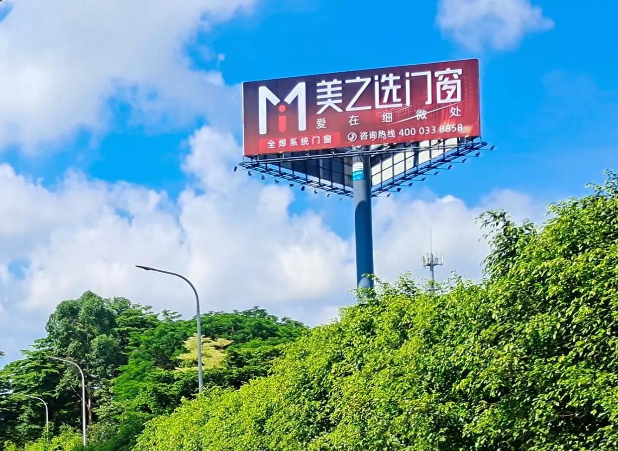 闽侯高速高炮广告独特的传媒优势性