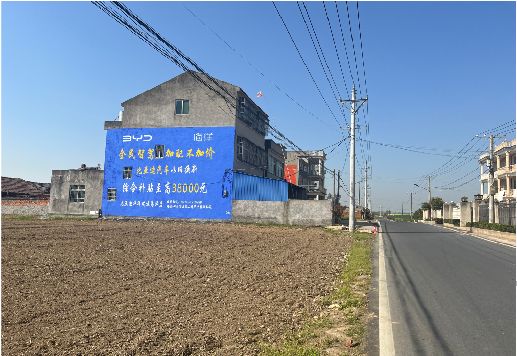 闽侯墙体广告用的是什么漆？