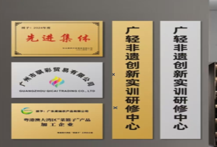 闽侯不锈钢腐蚀牌制作流程