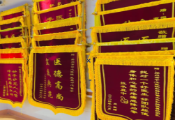 闽侯锦旗类型