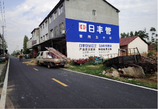 闽侯墙体广告制作复杂吗?