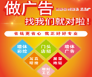闽侯户外广告安装知识。