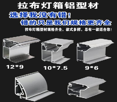 闽侯灯箱的制作型号有哪些？