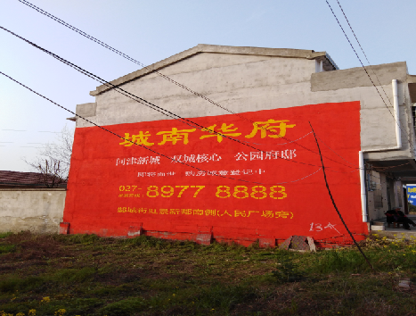 闽侯房地产墙体广告内容如何敲定？