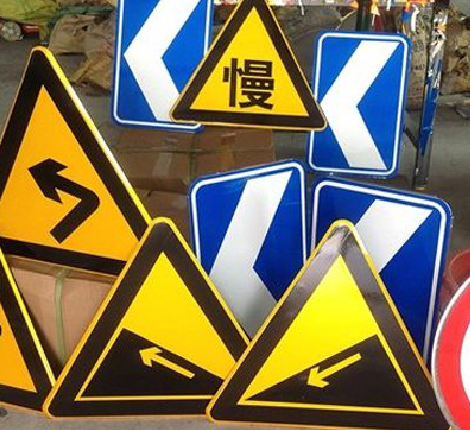 闽侯标识标牌中颜色的确定是很重要的。