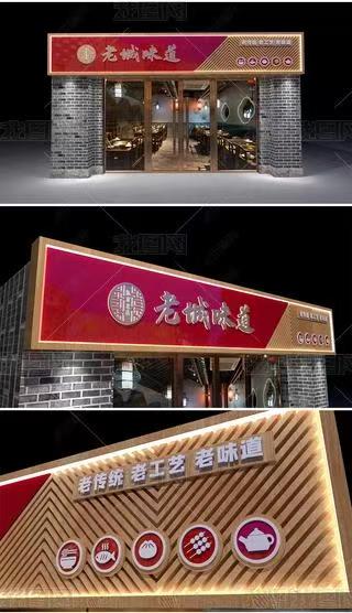 闽侯门头广告概念以及它的特点及优势